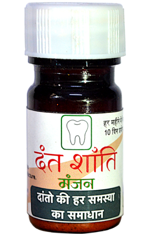 दंत शांति 10gm