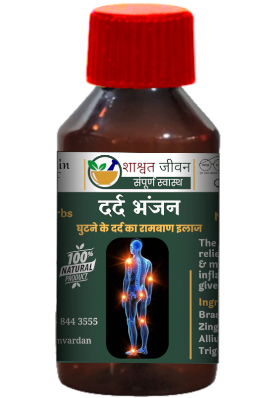 दर्द भंजन 100ml