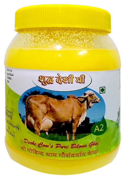 गौधाम घी 1 लीटर