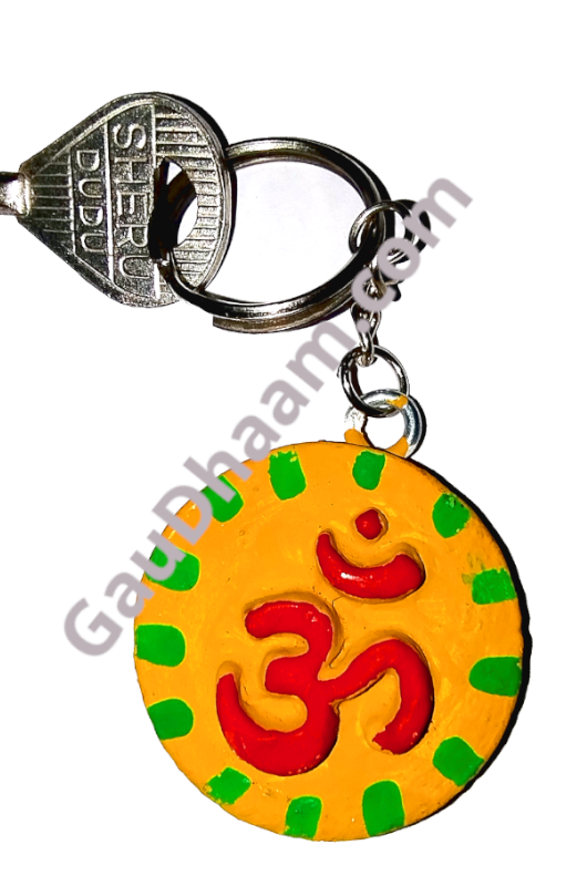 गोमय चाबी का छल्ला (Min 10 pcs)