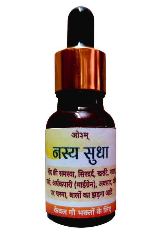 नस्य सुधा