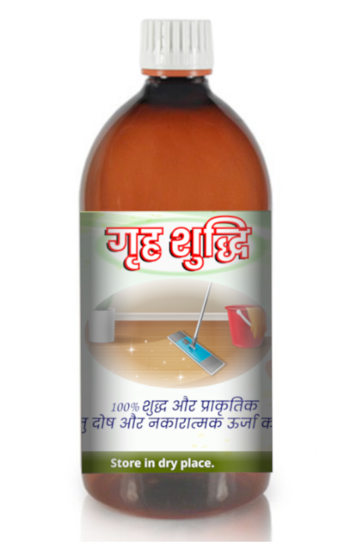 ग्रह शुद्धि (गोमूत्र फिनाइल) 1ltr